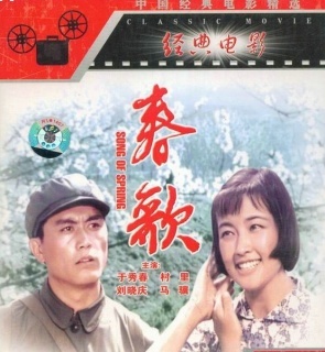 春歌免费观看