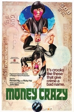 发钱寒免费观看