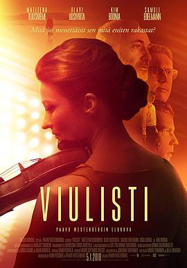 小提琴家免费观看