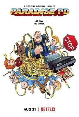 天堂镇警局 第二季免费观看