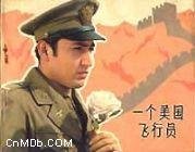 一个美国飞行员免费观看