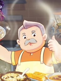 巷食传说免费观看