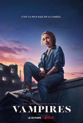 少女吸血鬼 第一季免费观看