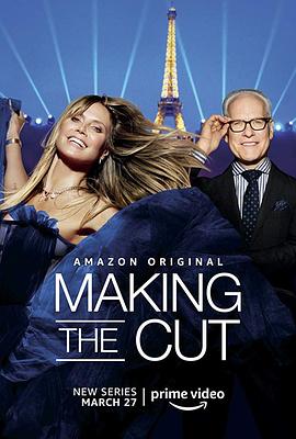 Making the cut Season 1 入选免费观看