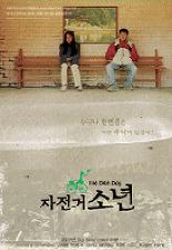 單車少年免费观看