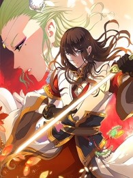 绝世武神免费观看