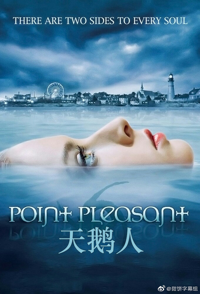 天鹅人免费观看