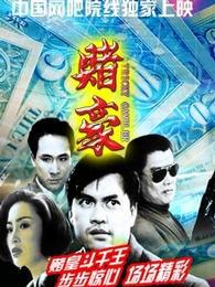 猎狼行动免费观看