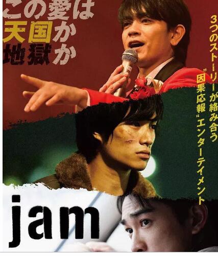 命运疾走中免费观看