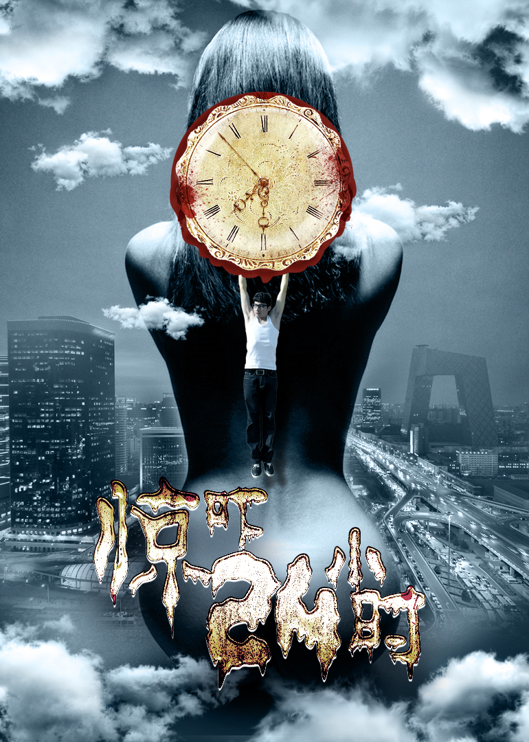 惊吓24小时免费观看