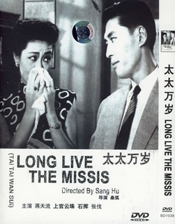 太太万岁免费观看