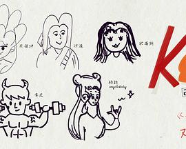 奔跑吧第4季粉丝悠享版