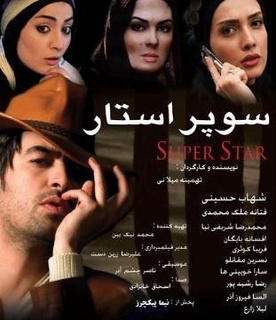 超级巨星免费观看