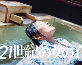 我想当你的猫免费观看