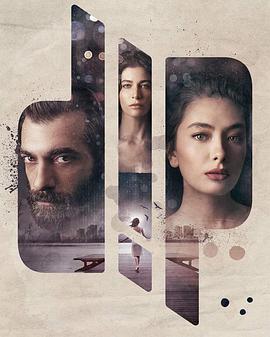 深地第一季免费观看