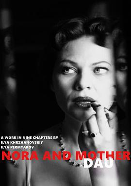 列夫·朗道诺拉与母亲免费观看