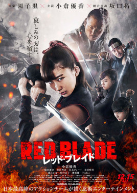 RedBlade免费观看