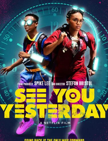 相会在昨天免费观看