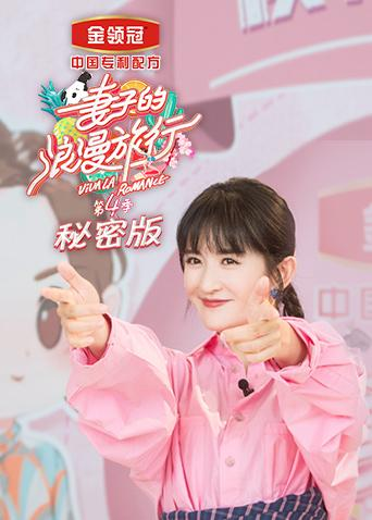 婆婆和妈妈升级版免费观看