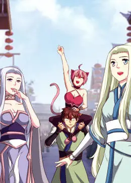 风姿物语第2季免费观看