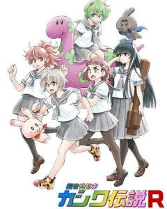 超普通都市柏传说R免费观看