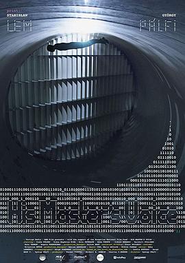 造主之声免费观看