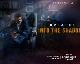 呼吸阴影入侵免费观看