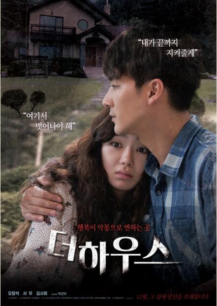 诡住宅TheHouse免费观看