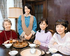 四个单身女SP免费观看