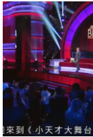 小天才大舞台免费观看
