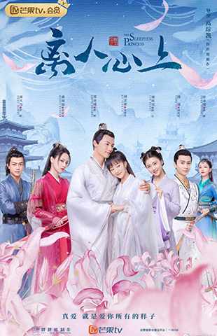 离人心上免费观看