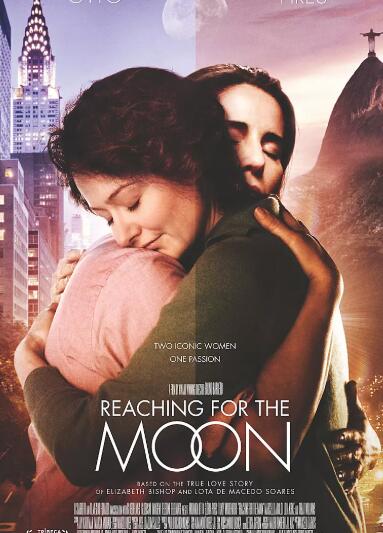 月光诗篇免费观看