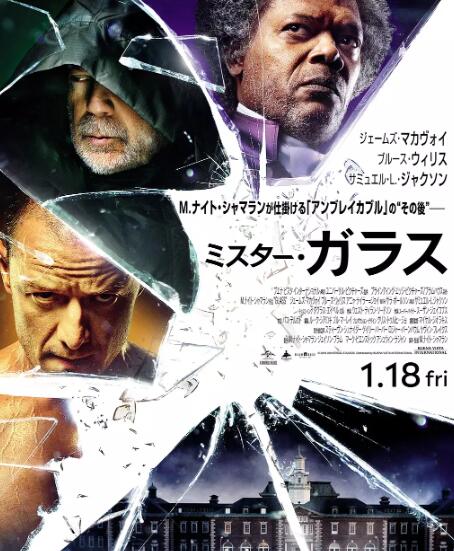 玻璃先生免费观看
