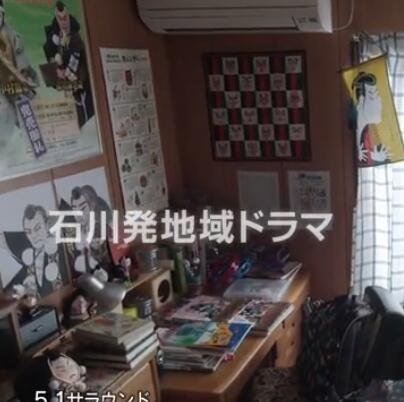 NHK石川地域SP哟！辨庆免费观看