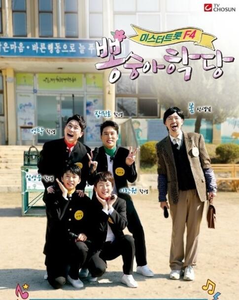 BBong仙花学堂免费观看