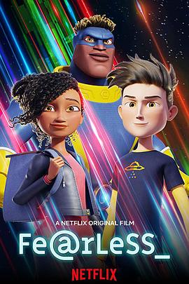 无畏战士免费观看