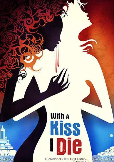 以吻之名免费观看