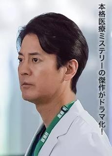 消灭癌症的陷阱完全缓解之谜免费观看