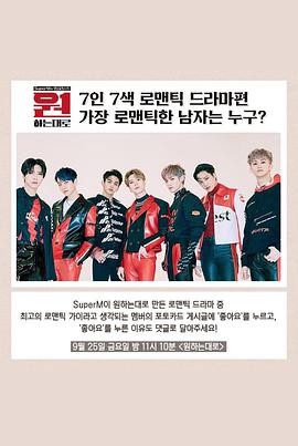 如你所愿免费观看