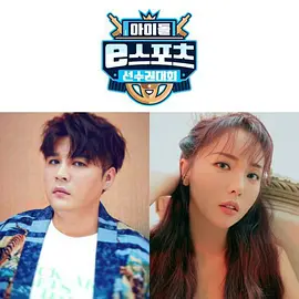 偶像电子竞技大赛免费观看