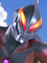 捷德奥特曼特别篇免费观看