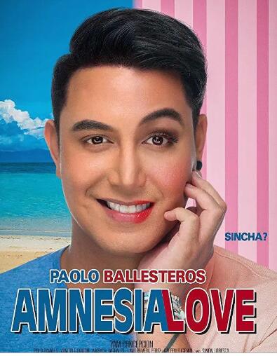 失忆换边爱免费观看