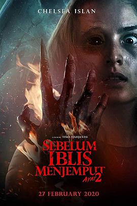 恶魔的请柬第二章免费观看