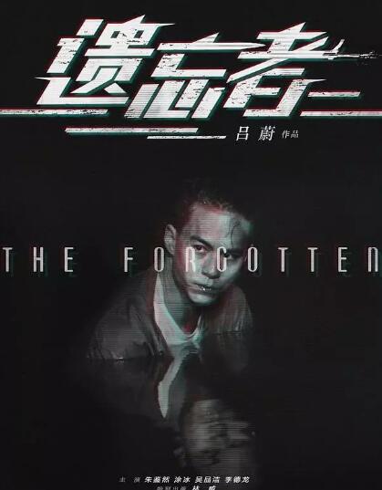 遗忘者之绝命狙击免费观看