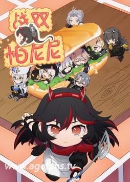 战双帕尼尼免费观看