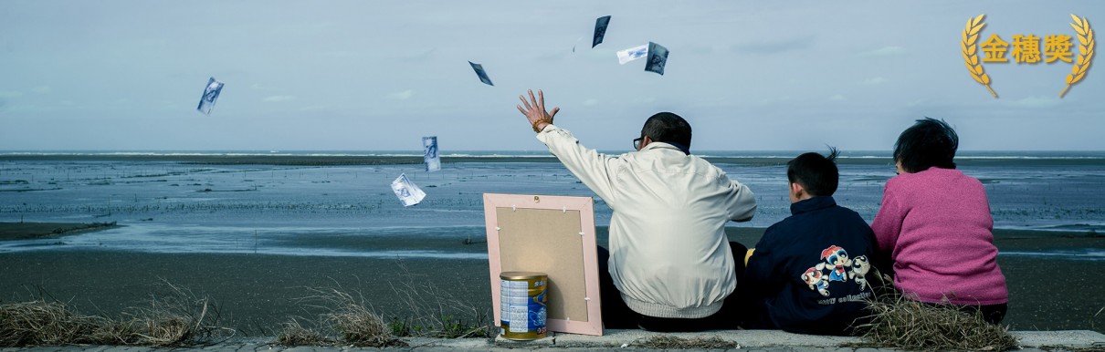 钉子花免费观看