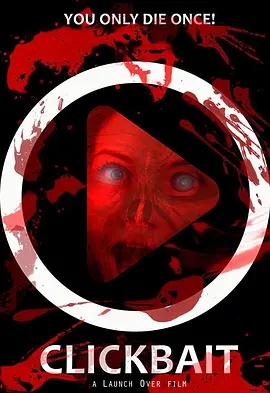 点击诱饵免费观看