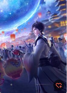 王者共创·荣耀盛典免费观看