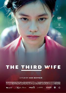 落红三太太免费观看