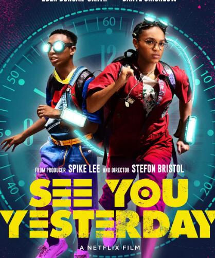 昨天见免费观看